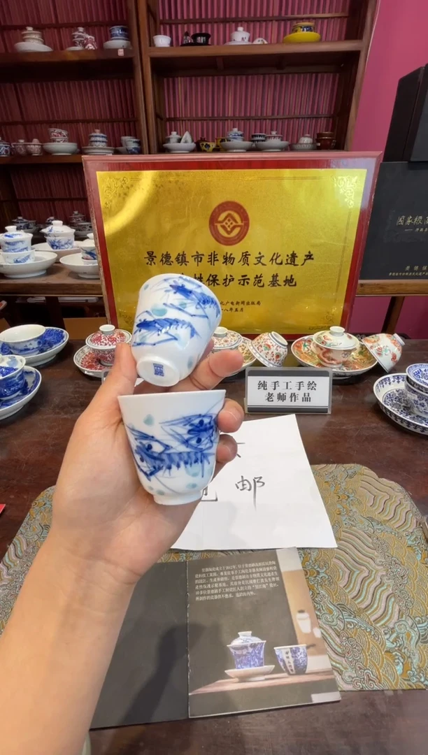 杯子瓷景德镇源头工厂生产，手工手绘