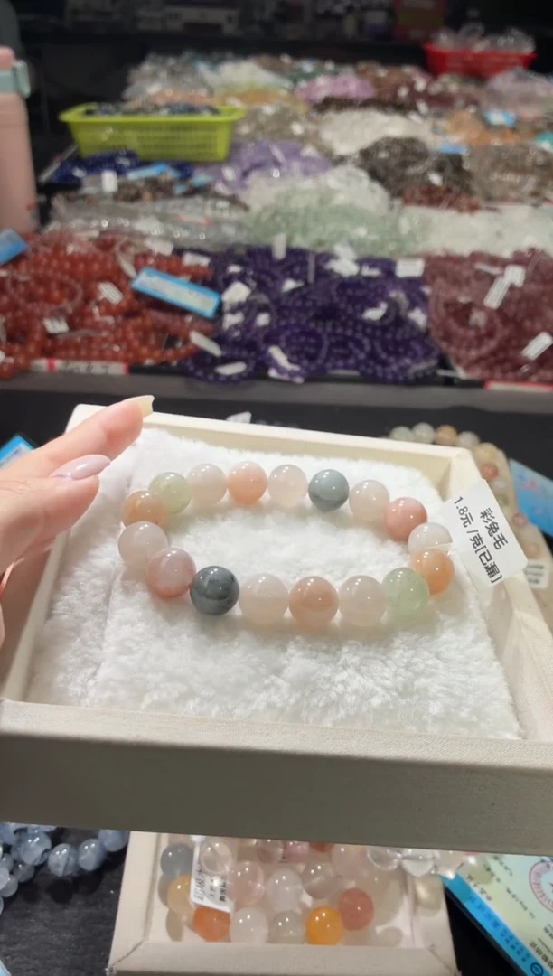 未镶嵌手链水晶274号 多样性发一C  12+