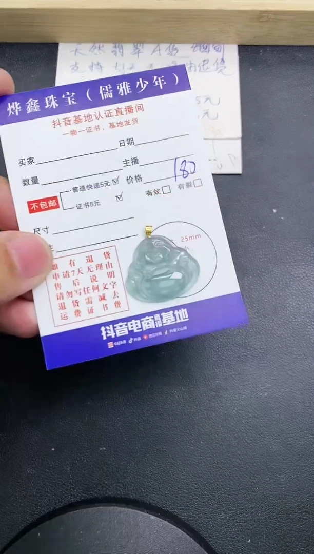 【闪购商品】翡翠颈饰18K金镶嵌天然翡翠A货赠皮绳