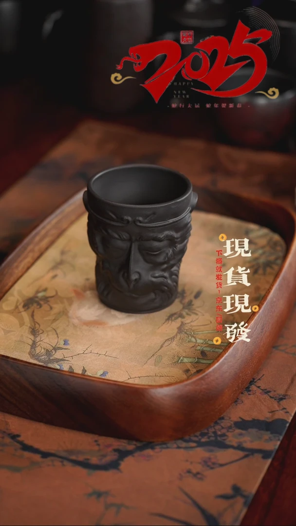 【闪购商品】紫砂茶杯0216021602160216