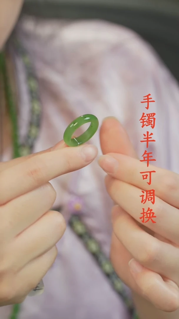 未镶嵌戒指和田玉（碧玉）老料果绿12