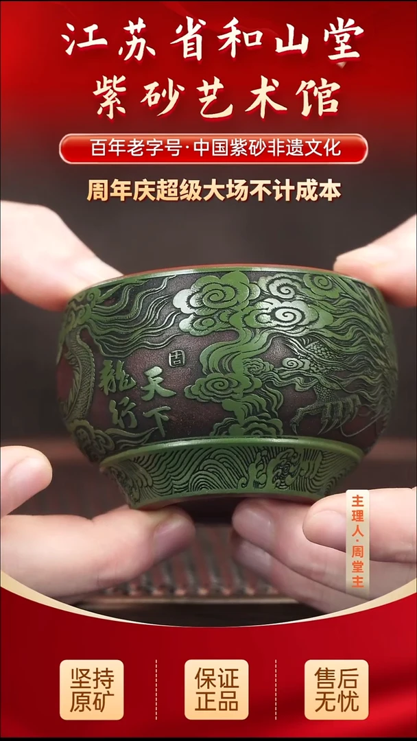 茶壶紫砂19.9019.90