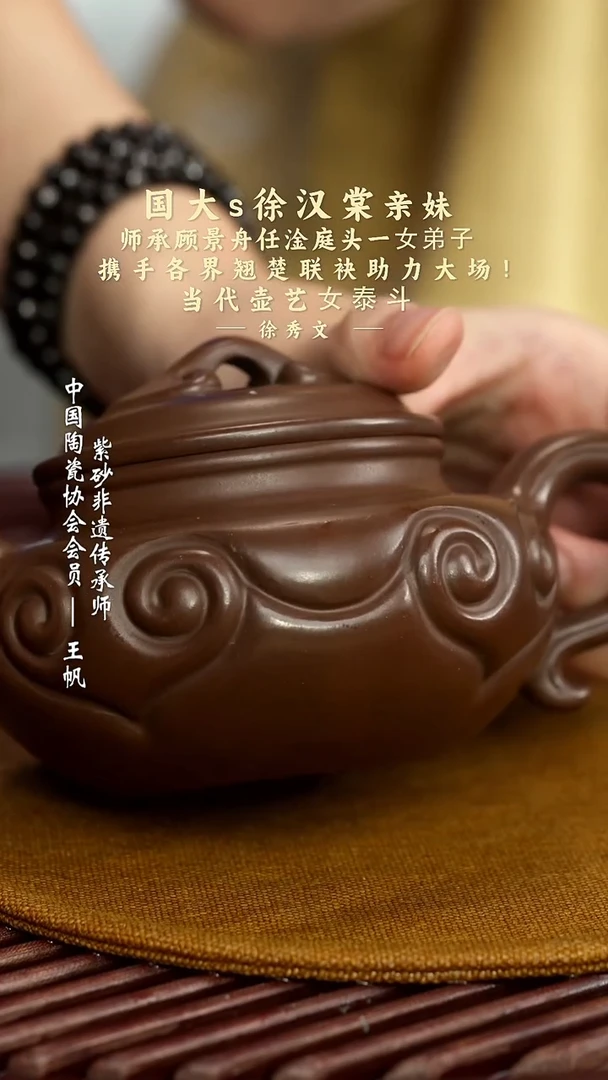 茶壶紫砂宜兴紫砂六月茶器