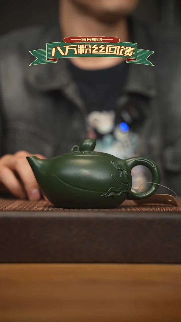 茶壶紫砂宜兴原矿 紫砂手工紫砂壶容量300cc