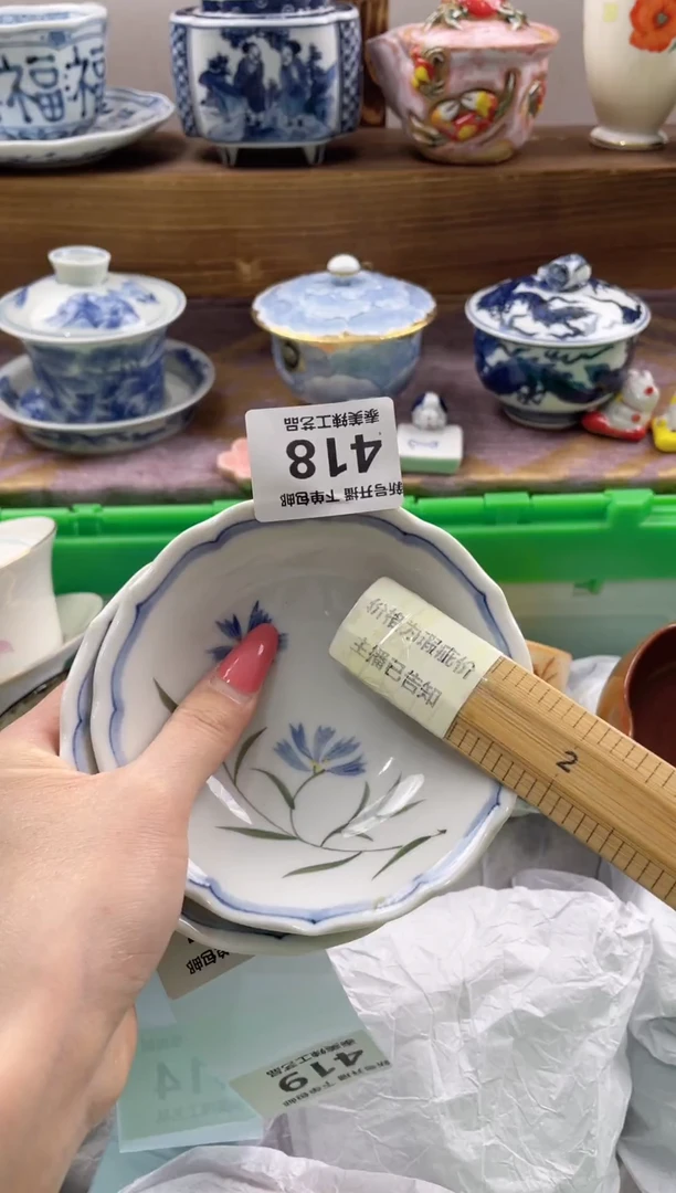 瓷片狗*瓷器闪购一单一付