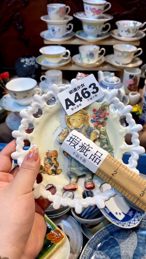 瓷片瓷语哈哈哈哈哈哈463