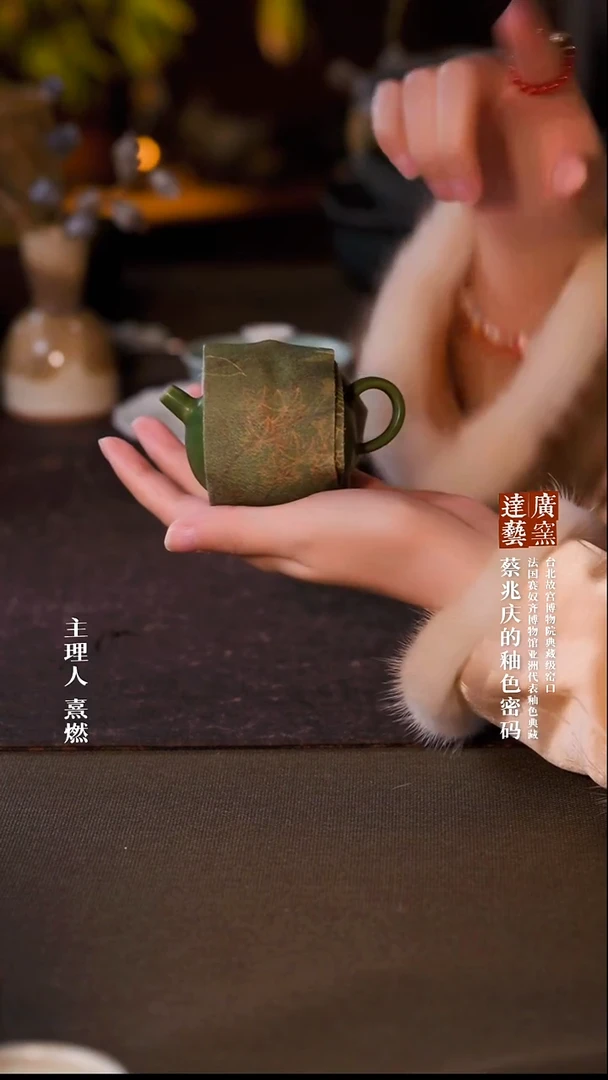 广达窑艺·茶具/茶杯