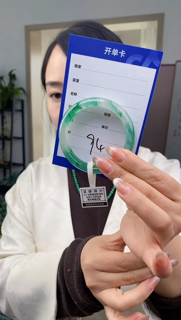 【闪购商品】石英质玉手镯未镶嵌94