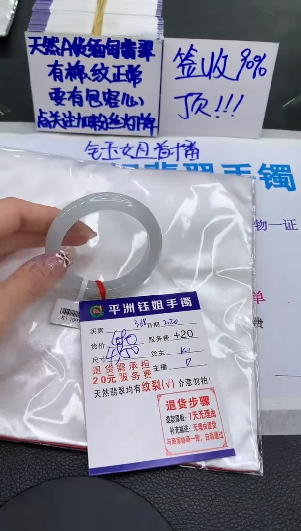 【闪购商品】翡翠手镯未镶嵌1111111111