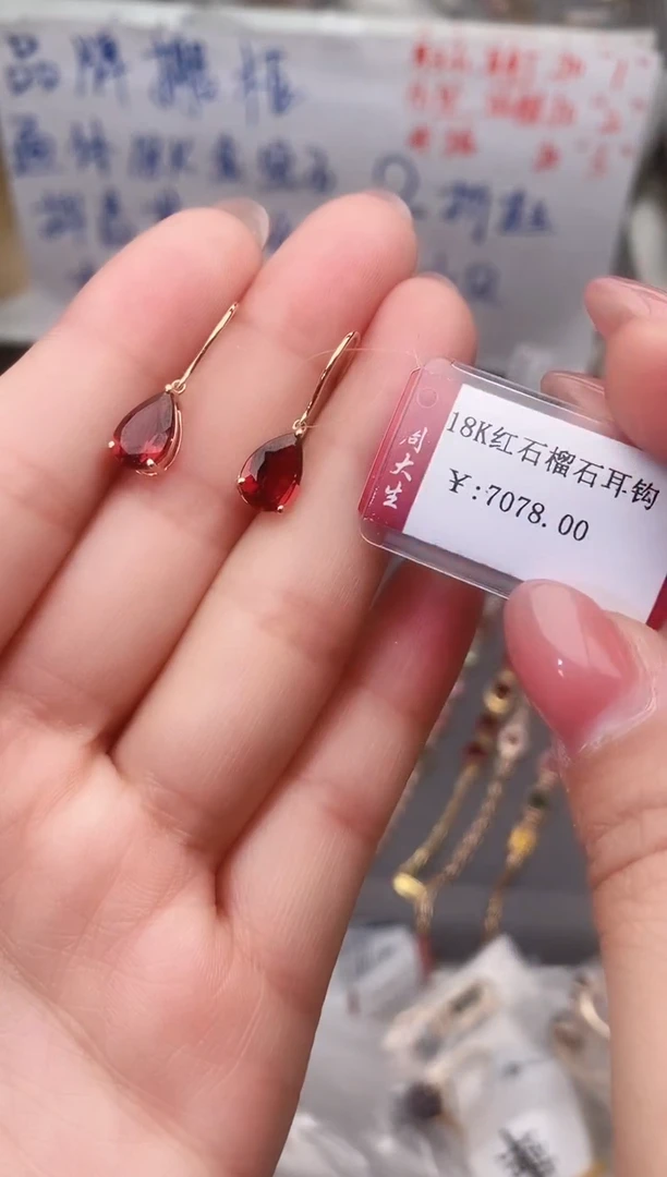 18K金镶嵌耳饰石榴石--专柜--