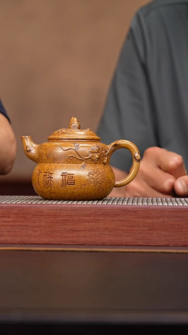 茶壶紫砂106国企品牌宜兴紫砂溯源方开明专场