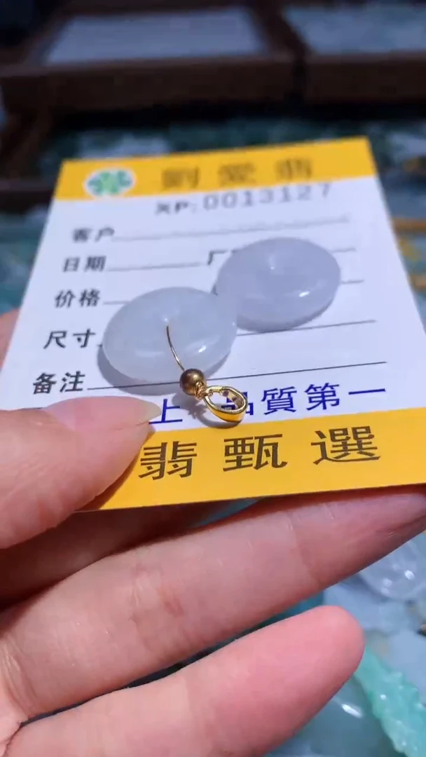 翡翠未镶嵌颈饰翡翠A货 多样性发其一（不含链）