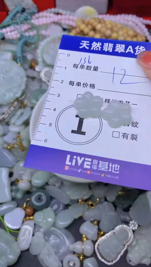 颈饰未镶嵌翡翠天然翡翠A货批量多样性发一件
