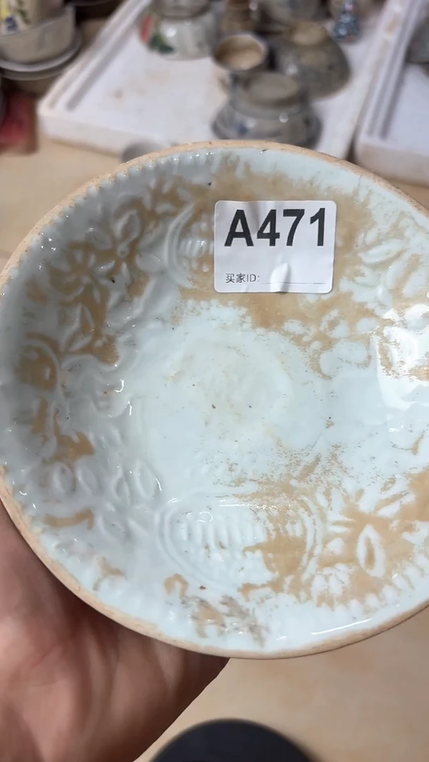 瓷笑**生瓷器471..