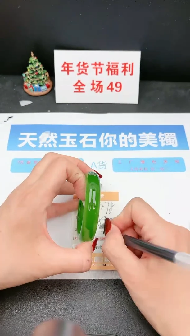 【闪购商品】石英质玉手镯未镶嵌C278