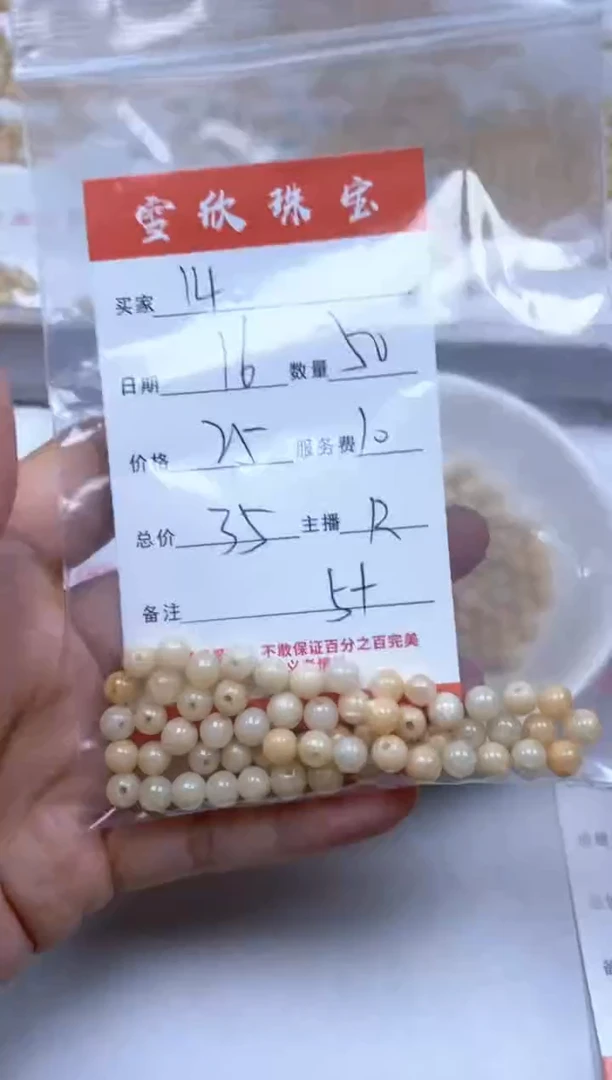 【闪购商品】翡翠颈饰未镶嵌雪欣散珠定制diy