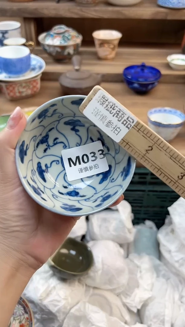 瓷片阿****?          33