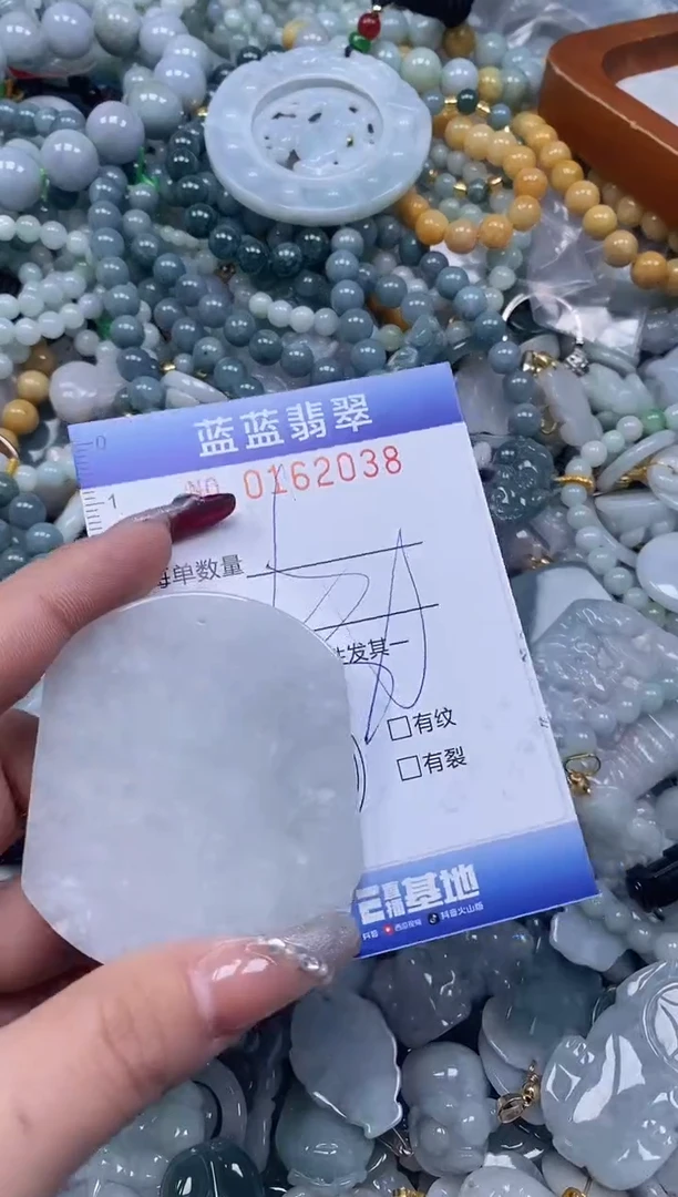 【闪购商品】翡翠颈饰未镶嵌闪购0162038