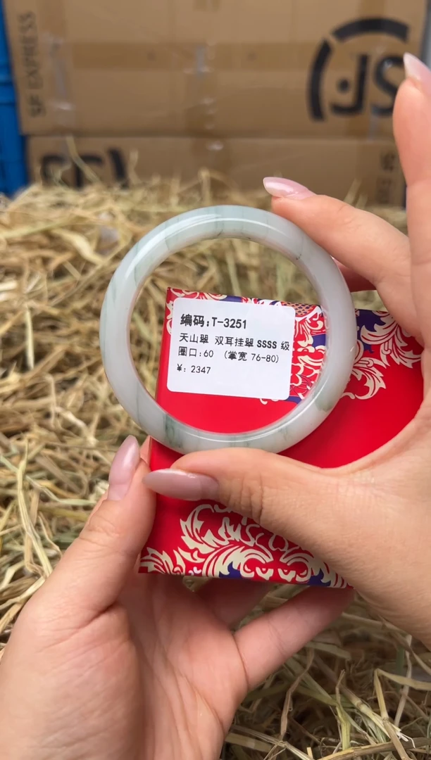 未镶嵌手镯石英质玉T-3251