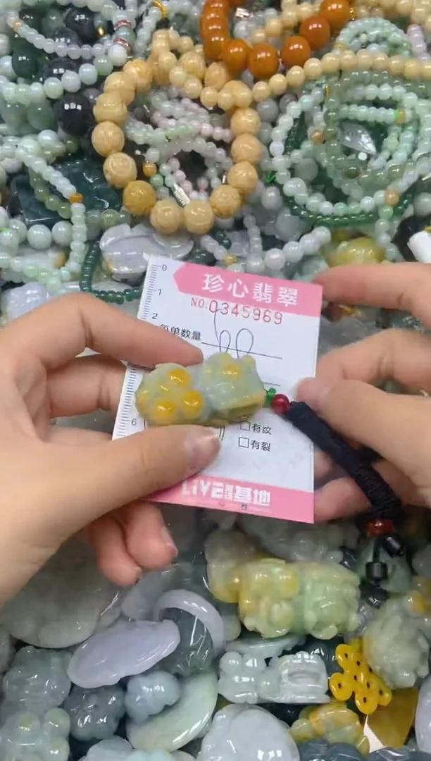 颈饰未镶嵌翡翠闪购0345969