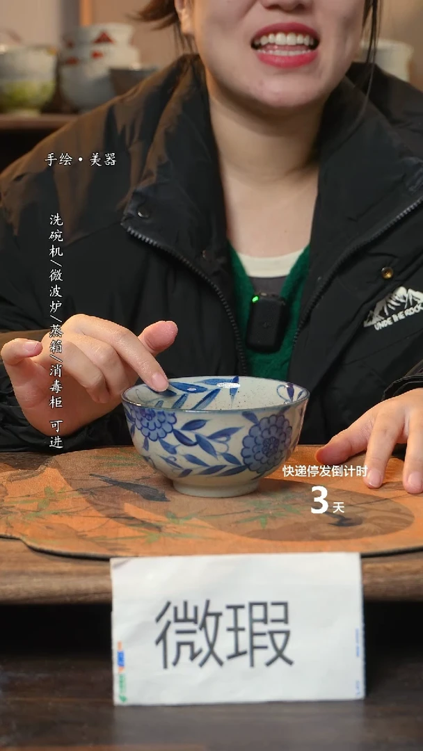 【闪购商品】碗1个景德镇高温瓷釉下瓷食品级