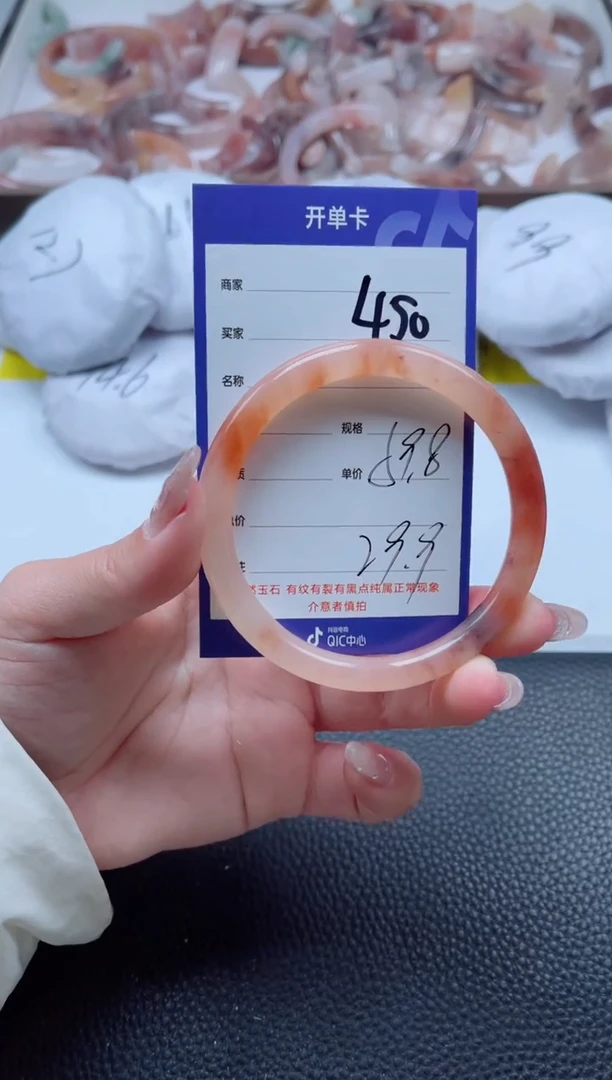 【闪购商品】石英质玉手镯未镶嵌450-59