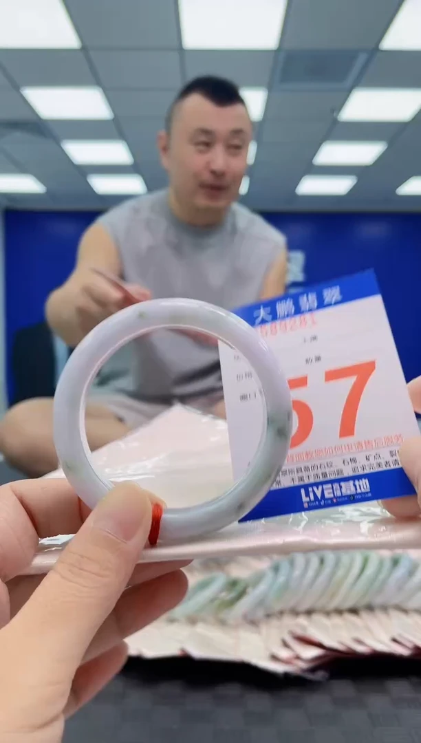 未镶嵌手镯翡翠AAAAAAAAAA