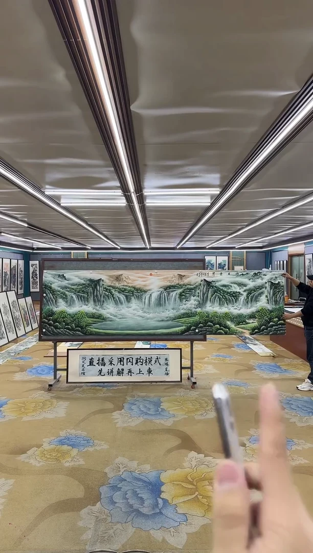 绘画陈*东M邵明义-小丈二-山水国画