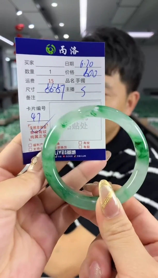 手镯石英质玉未镶嵌56