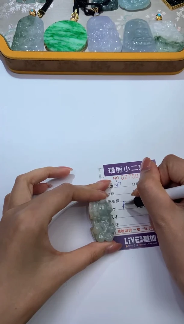 【闪购商品】翡翠挂件未镶嵌275033