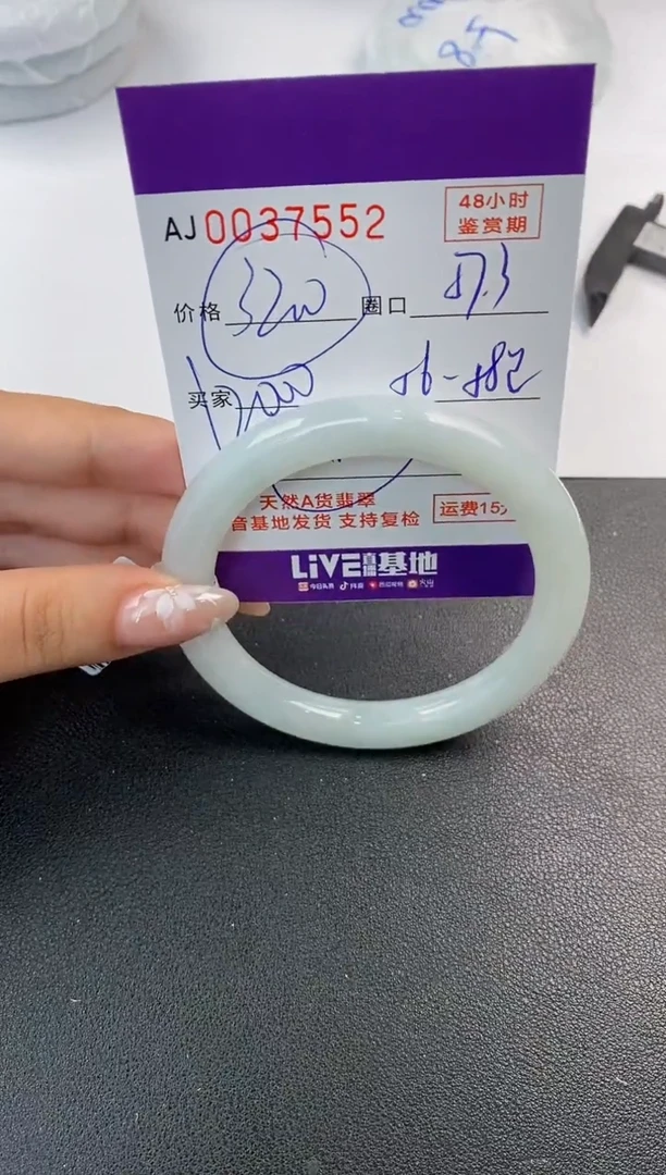 翡翠手镯未镶嵌天然A货翡翠
