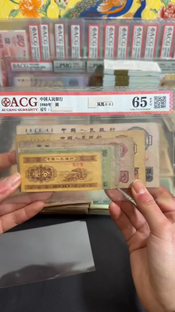 退市 原票 小伟链接一套9张