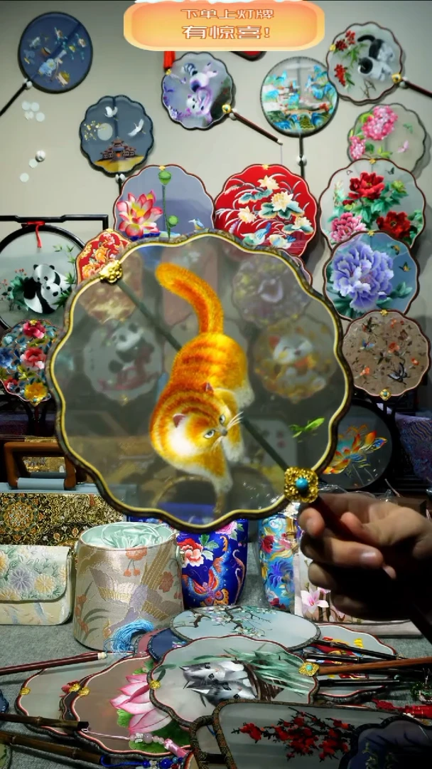 刺绣纯手工苏绣艺术品