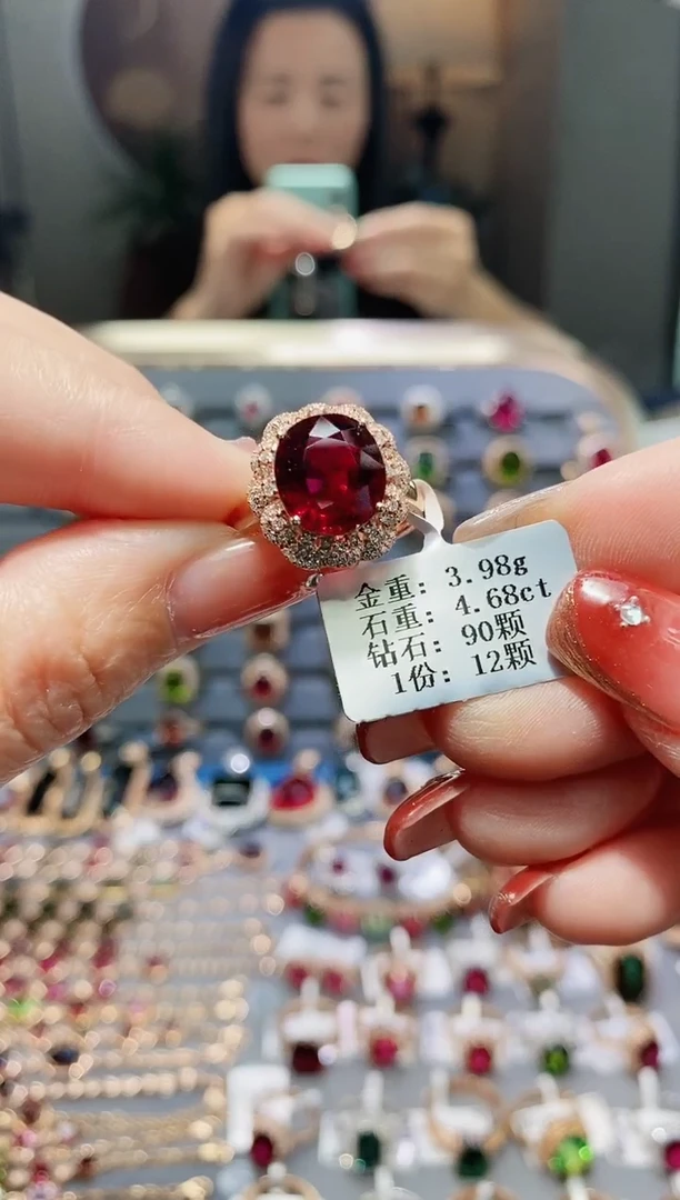 【闪购商品】碧玺戒指18K金镶嵌4.68.