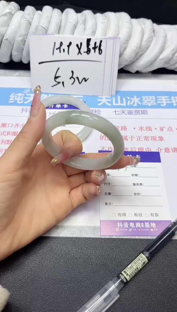 【闪购商品】石英质玉手镯未镶嵌307