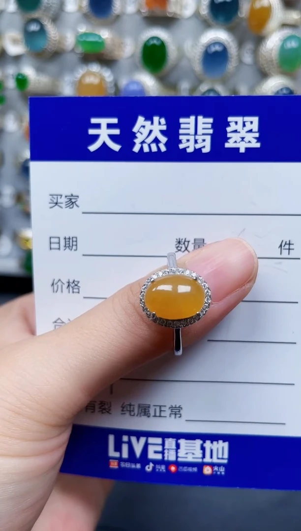 银S925镶嵌戒指翡翠47
