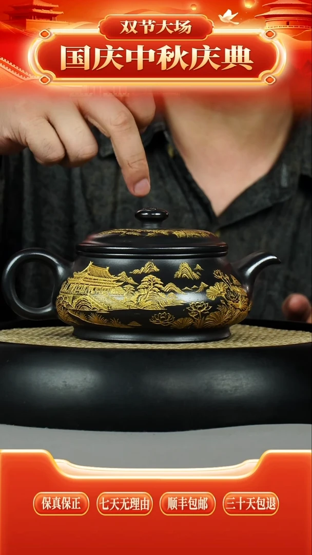 茶壶紫砂石黄明炉山水金刻
