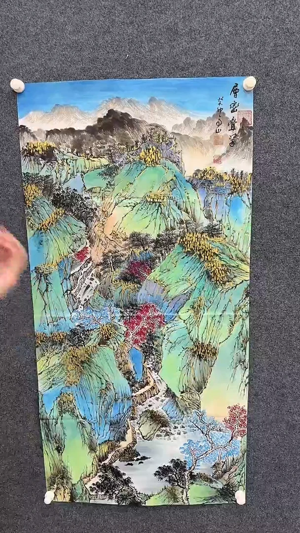 国画9.16-严选-张亭山-四尺-17