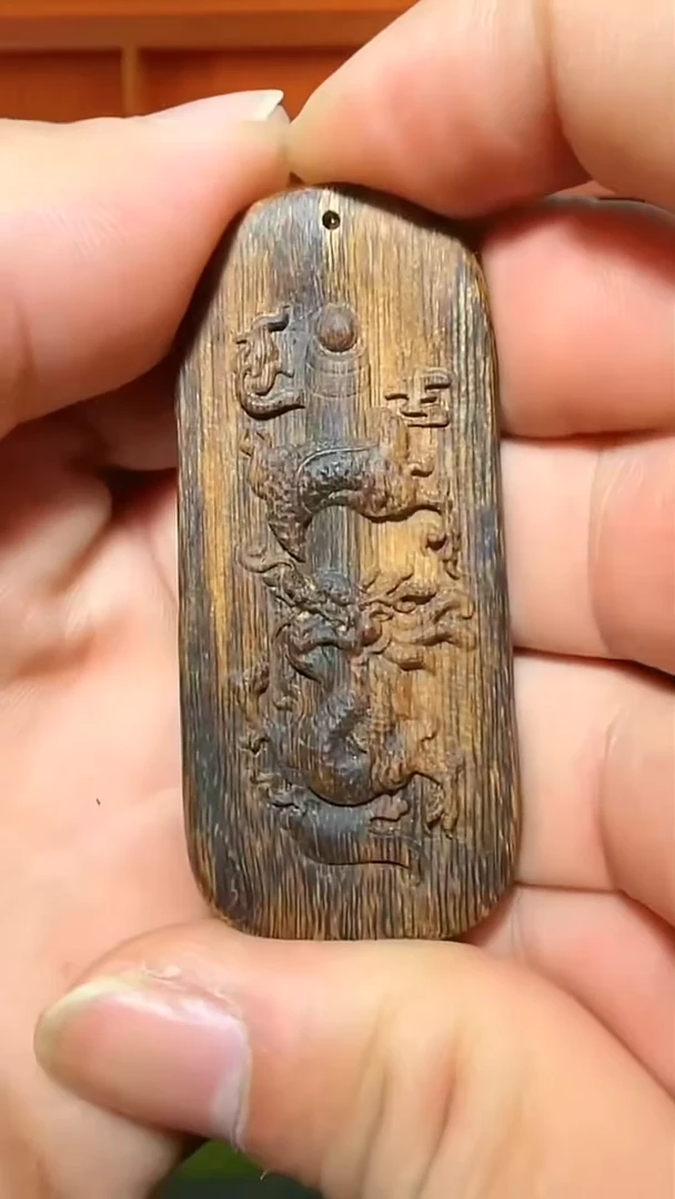沉香吊坠223号生肖龙10g多样性发一