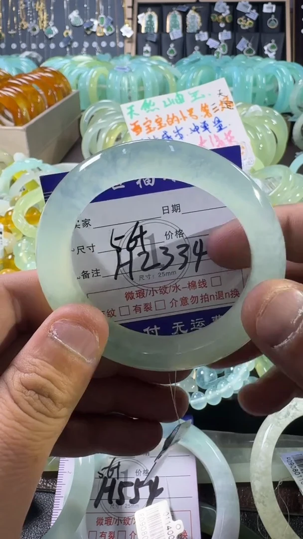 未镶嵌蛇纹石玉手镯1