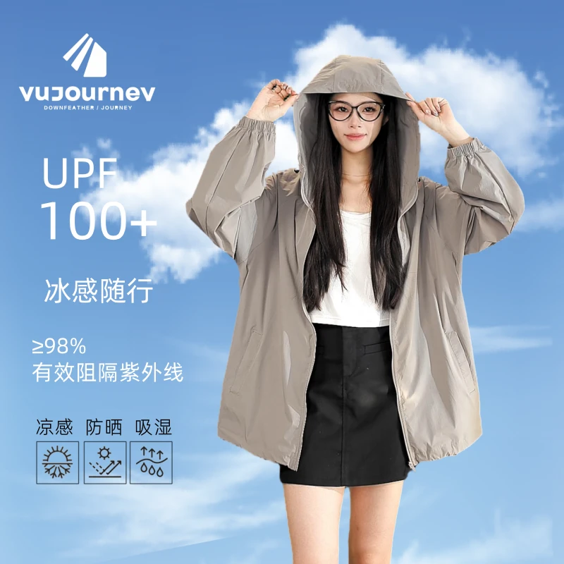 羽途户外夏季防护款防晒衣防紫外线连帽防晒服透气薄款百搭