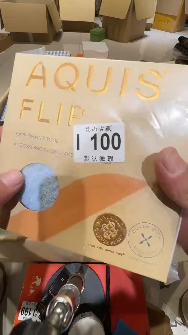 y***?乱山古美術I100
