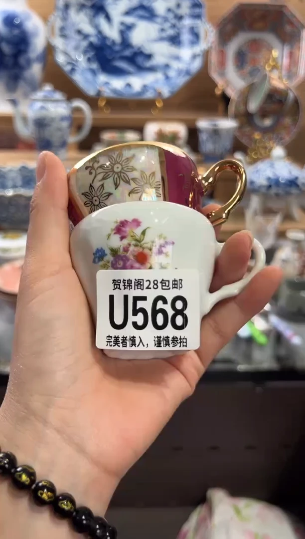 瓷片J****人      U568