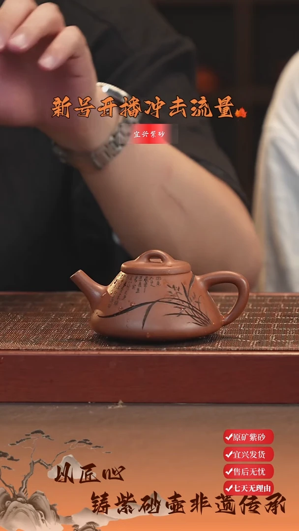 茶杯紫砂宜兴紫砂壶 子冶石瓢 刻绘