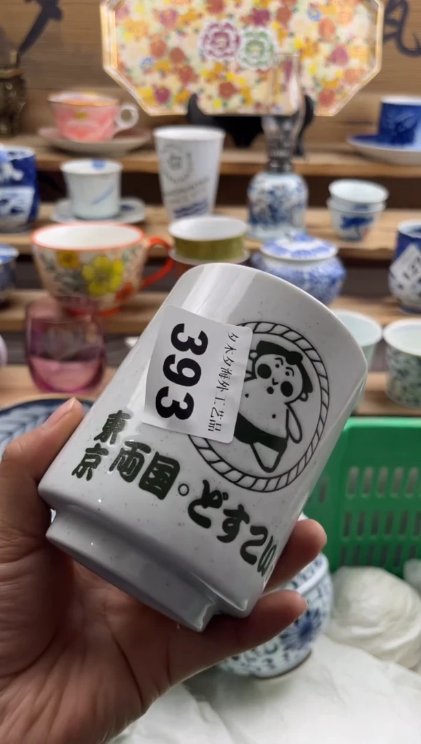 【闪购商品】瓷片瓷器          393