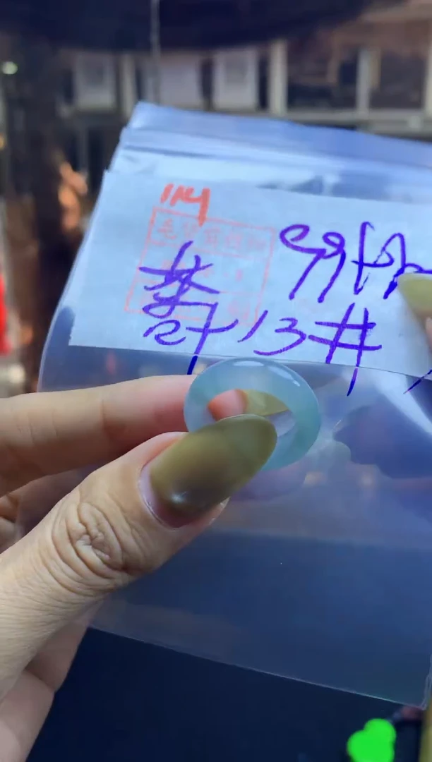 定制翡翠未镶嵌114戒圈13*109元毛货需精抛光