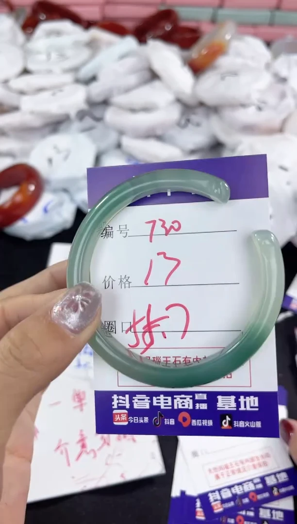 【闪购商品】玛瑙/玉髓手镯未镶嵌730
