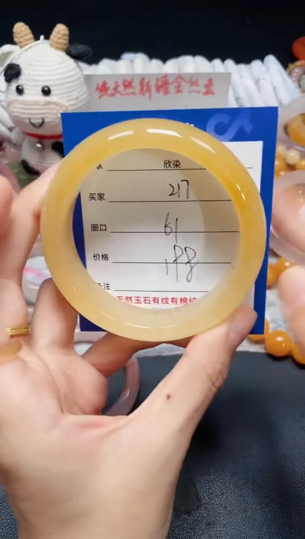 未镶嵌石英质玉手镯217