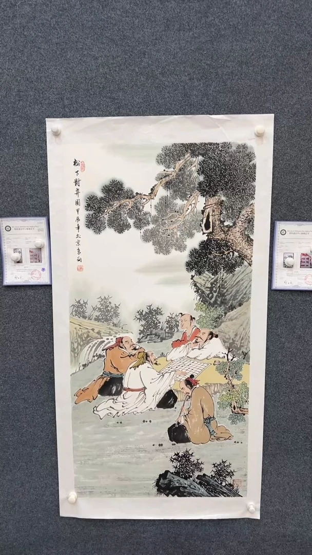 国画9.15-臻选-冯高翔-四尺-11