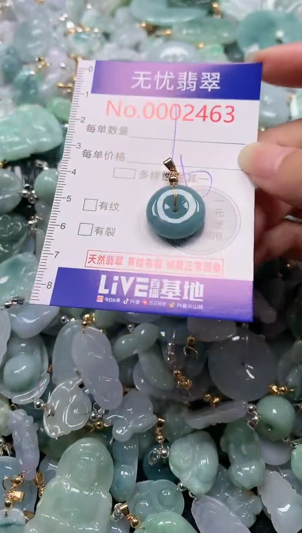 吊坠(不含链)未镶嵌翡翠2463